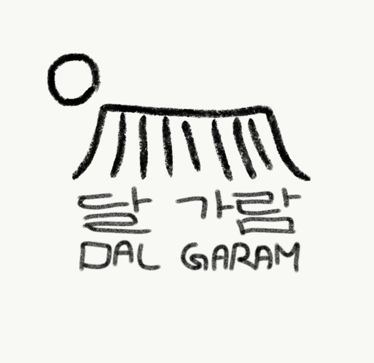 גנגנאונג Dal Garam Guesthouse מראה חיצוני תמונה